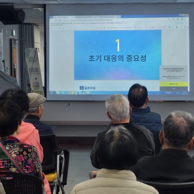 4월 지파운데이션 위기노인 지원사…