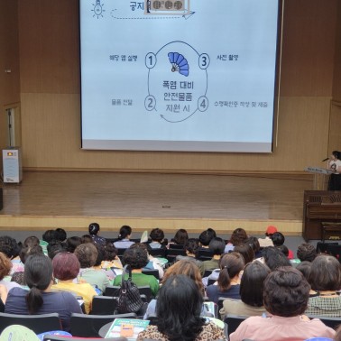 노인맞춤돌봄서비스 종사자 주간회의…