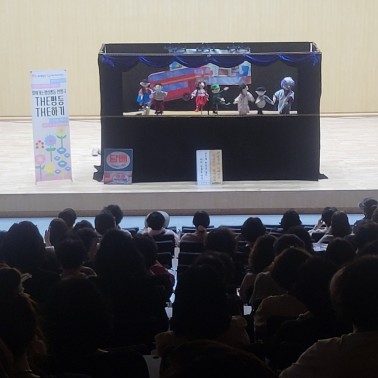 노인맞춤돌봄서비스 양성평등 교육 …