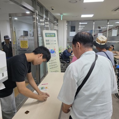 우양재단 잔반 없는 날 캠페인 1…