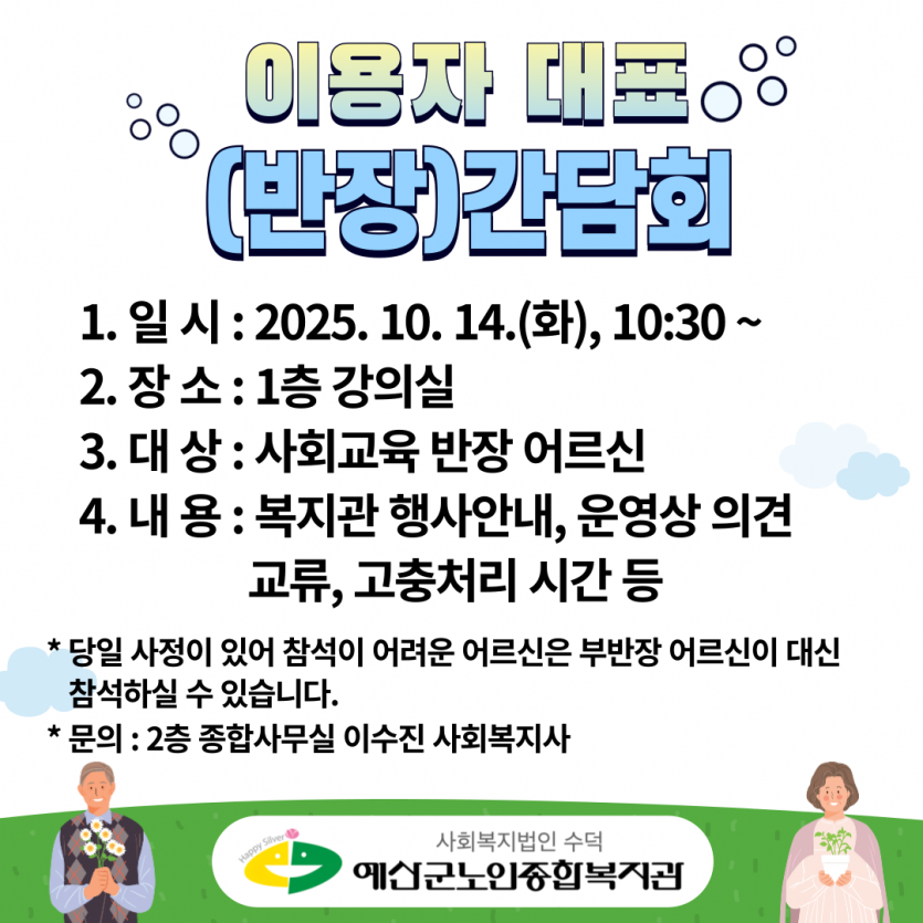 ed1c263ea02157cc76d6da94d3cbc79c_1759306140_3736.png