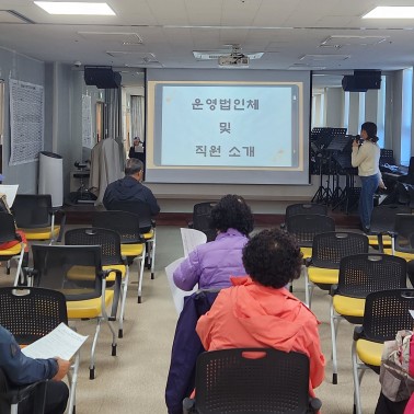 10월 신입회원교육 진행