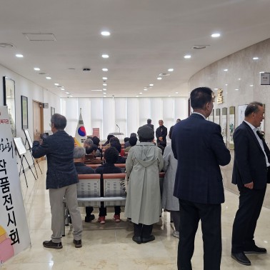 제17회 실버서화회 작품전시회 진…