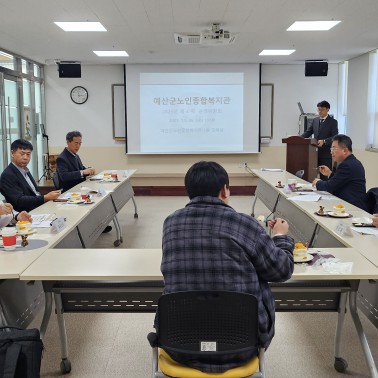 2025년 제 4차 운영위원회의 …