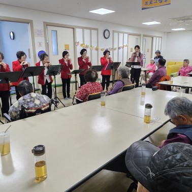 오카리나반 연화주간보호센터 연계 …