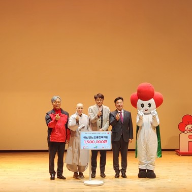 충남사회복지공동모금회 성금모금 전…