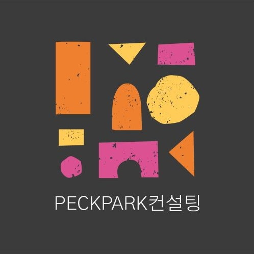 페크박컨설팅 무직자소액긴급자금대출