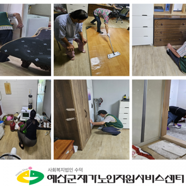 정리수납 봉사단과 함께하는 재가어…